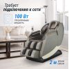 Массажное кресло UNIX Amelia Grey