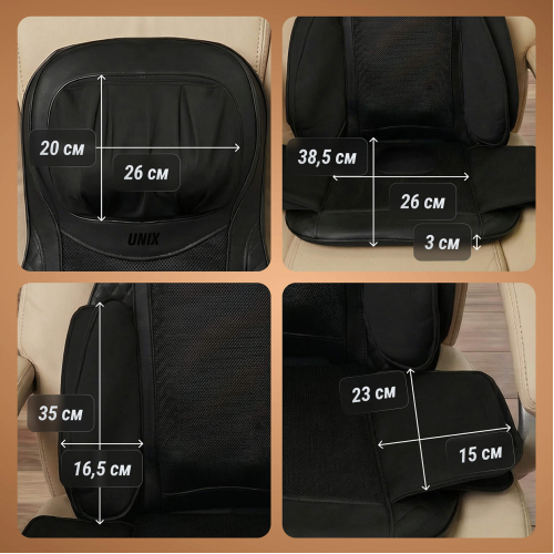 Массажная накидка UNIX Elite 3D Care Black