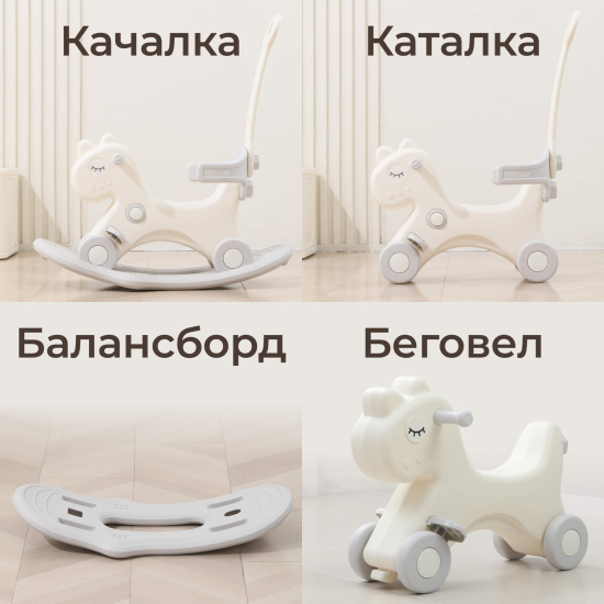 Лошадка-качалка-беговел UNIX Kids с ручкой серый