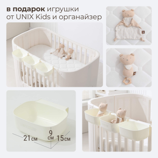 Детская кроватка UNIX Kids Premium / Премиум белый