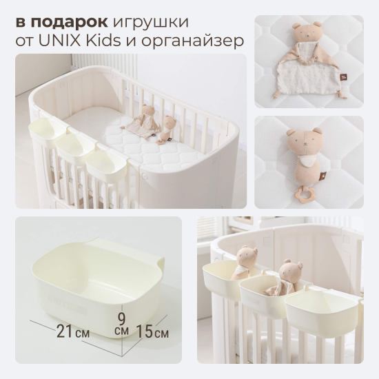 Детская кроватка UNIX Kids Premium / Премиум белый