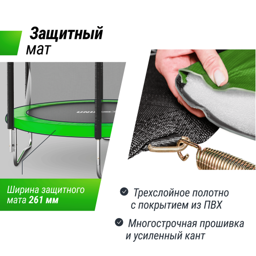 Батут UNIX Line Simple 8 ft Green (inside)