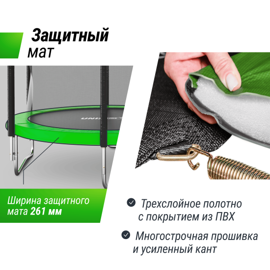 Батут UNIX Line Simple 8 ft (244 см) с внутренней защитной сеткой, зеленый