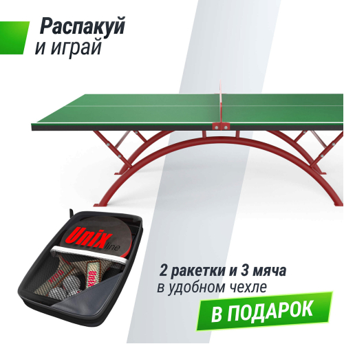 Антивандальный теннисный стол UNIX Line 14 mm SMC (Green/Red)