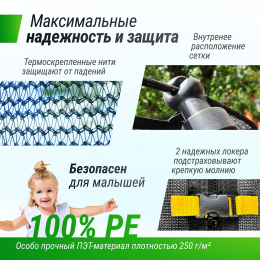 Батут UNIX Line SUPREME GAME 12 ft (Green)