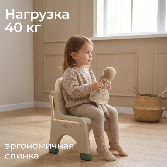 Стул UNIX Kids Dino / Дино зеленый