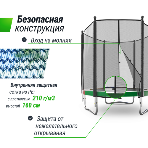 Батут UNIX Line Simple 6 ft Color (outside)