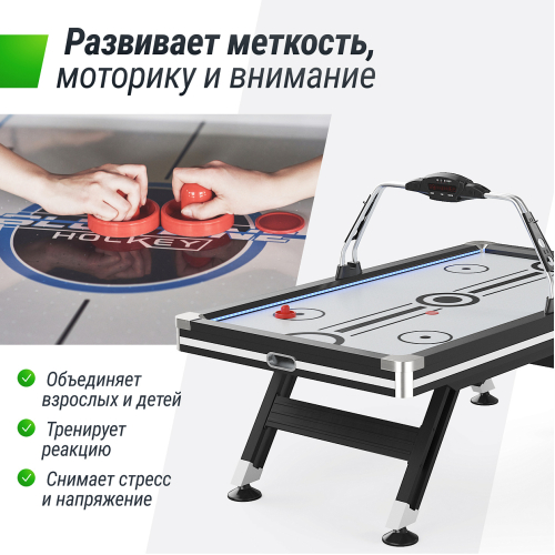 Игровой стол UNIX Line Аэрохоккей (226х125 cм) Black&White