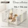 Манеж UNIX Kids Ocean / Океан (114 x 114 см) серый