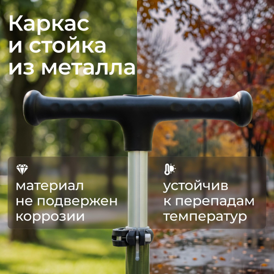 Самокат UNIX Kids Urban городской, зеленый