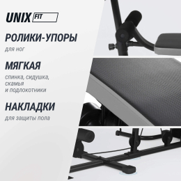Силовой комплекс UNIX Fit BLOCK 70 MULTI