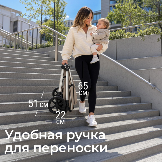 Коляска прогулочная UNIX Kids Verona / Верона бежевый