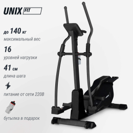 Эллиптический тренажер UNIX Fit SL-400XE
