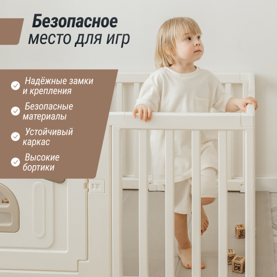 Большой детский игровой манеж UNIX Kids Classic Tree House / Классик домик на дереве 150 x 180 см бежевый