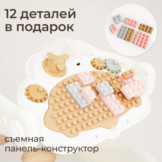 Музыкальный игровой центр UNIX Kids Cosmo / Космо (5 в 1) бежевый