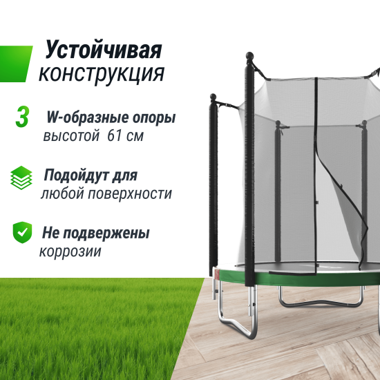 Батут UNIX Line Simple 6 ft (183 см) с внутренней защитной сеткой, цветной