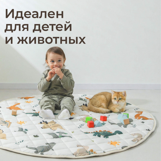 Коврик стеганный UNIX Kids Dino / Дино круглый 150 см