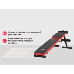 Скамья силовая универсальная UNIX Fit BENCH 130P