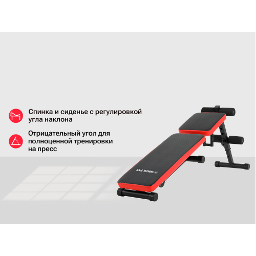 Скамья силовая универсальная UNIX Fit BENCH 130P