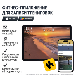 Эллиптический тренажер UNIX Fit E-1100 PRO (LED)