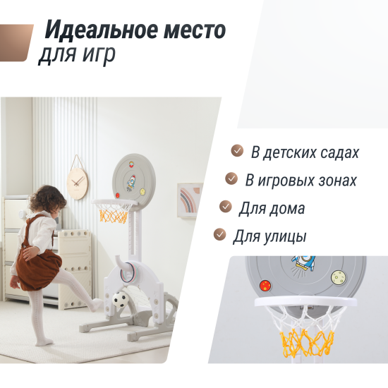 Баскетбольная стойка UNIX Kids Space / Космос серый