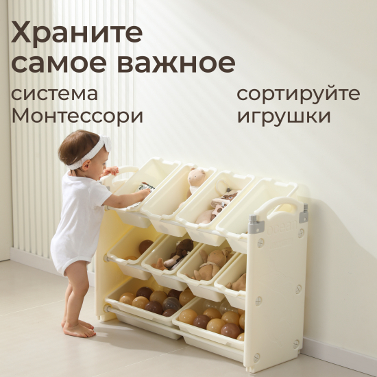 Стеллаж для игрушек UNIX Kids Ocean / Океан (10 ящиков) серый