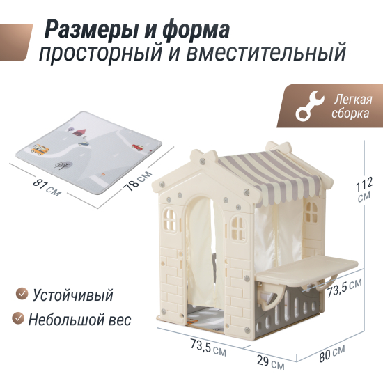 Домик-кафе UNIX Kids со столом серый