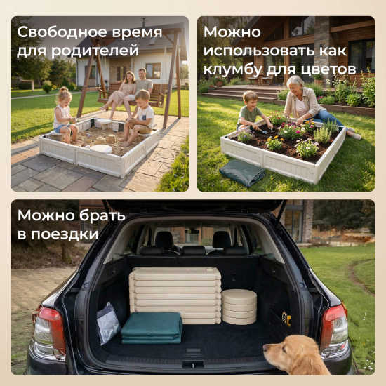 Песочница UNIX Kids Square квадратная 123 х 123 см бежевый