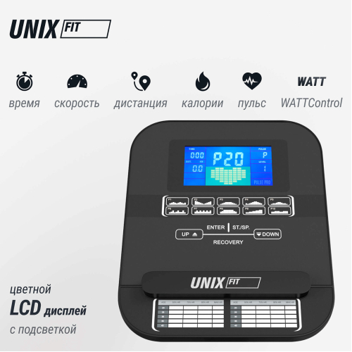 Эллиптический эргометр UNIX Fit MV-500E