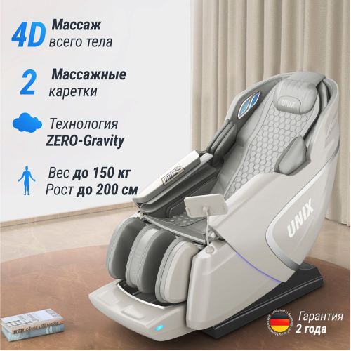 Массажное кресло UNIX Aura Grey