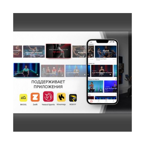 Велотренажер Yesoul S3 PRO WHITE