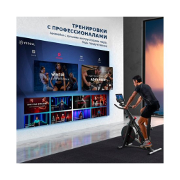 Велотренажер Yesoul BV1-W PLUS