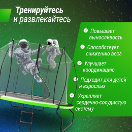 Батут UNIX Line НЛО / UFO 10 ft (305 см) зеленый