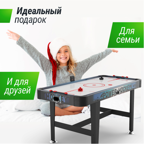 Игровой стол UNIX Line Аэрохоккей (155х76 cм)