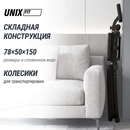 Скамья силовая универсальная UNIX Fit BENCH 150