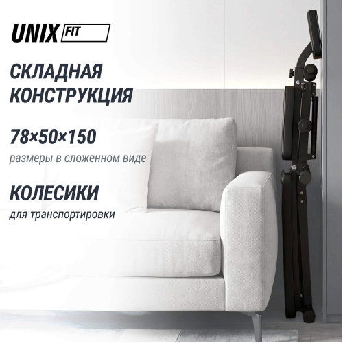 Скамья силовая универсальная UNIX Fit BENCH 150