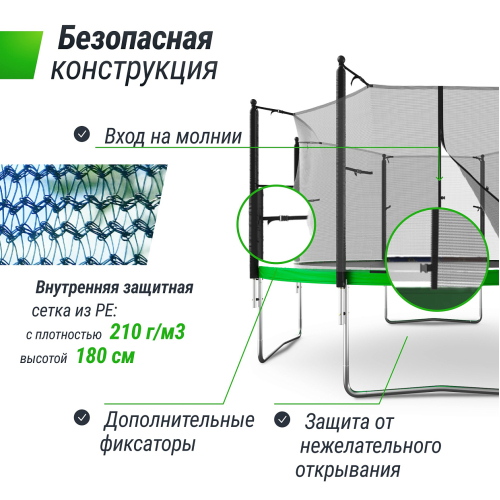 Батут UNIX Line Simple 12 ft Green (inside)