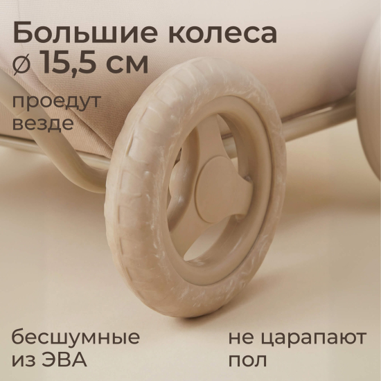 Тележка для игрушек UNIX Kids Doll / для кукол и животных бежевый
