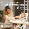 Стул для кормления UNIX Kids Ocean / Океан белый
