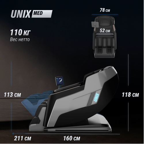 Массажное кресло UNIX Afelia Black