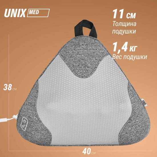 Массажная подушка UNIX Zen Grey