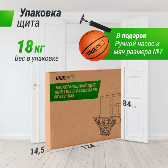 Баскетбольный щит UNIX Line B-Backboard 48"x32" (122 х 82 см) R45