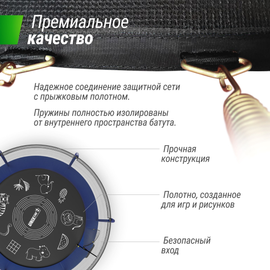 Батут UNIX Line Премиальный с играми / Supreme Game 8 ft (244 см) синий