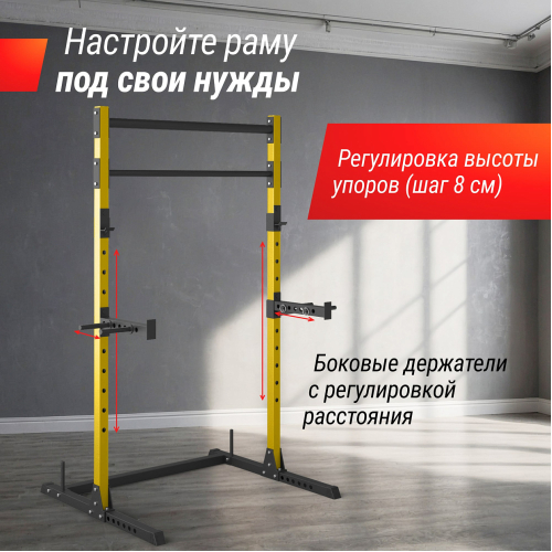 Силовая рама UNIX Fit многофункциональная (200 кг)