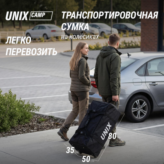 Надувная палатка UNIX Camp Vega 3х2 серый (+ навес)
