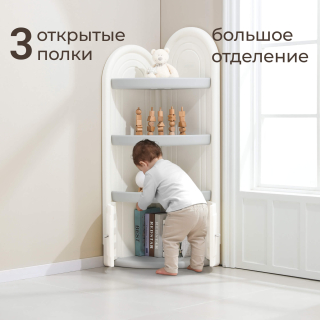 Стеллаж UNIX Kids Corner угловой серый