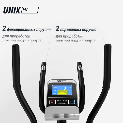 Эллиптический тренажер UNIX Fit SL 350Е
