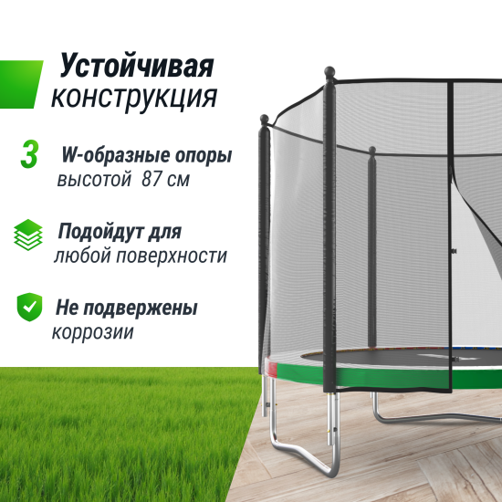 Батут UNIX Line Simple 8 ft (244 см) с внешней защитной сеткой, цветной