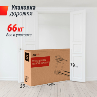 Беговая дорожка UNIX Fit MX-580A White