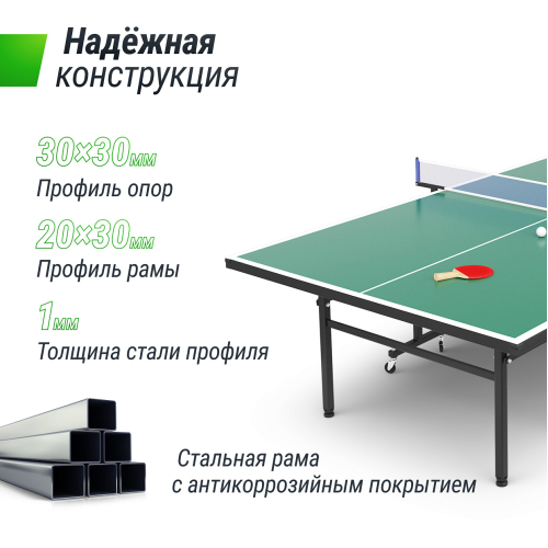 Теннисный стол UNIX Line Indoor 16 mm MDF (Green)